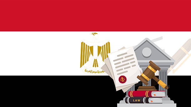 حل النزاعات القانونية في مصر 2026 | السعدني ومشاركوه